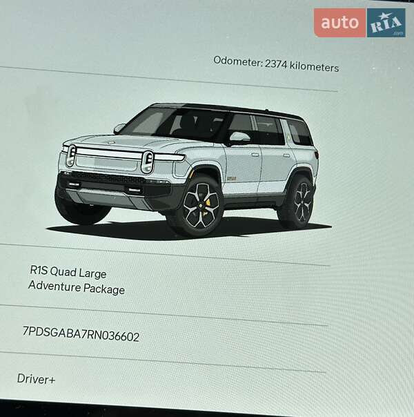 Позашляховик / Кросовер Rivian R1S 2024 в Чернівцях