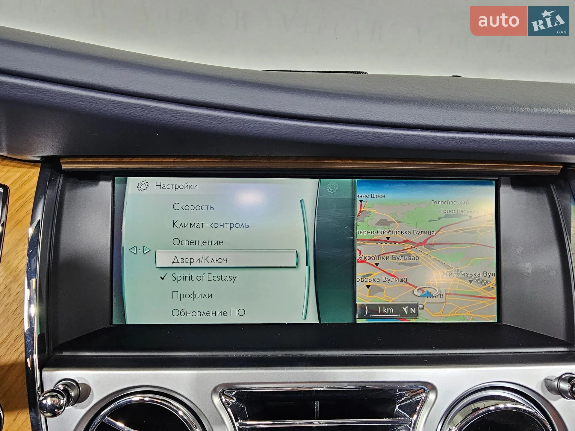 2016 Rolls-Royce Dawn - мініатюра 43