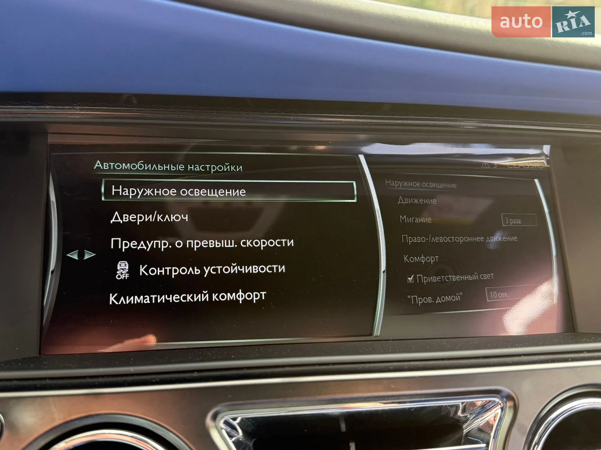 2018 Rolls-Royce Ghost - мініатюра 117