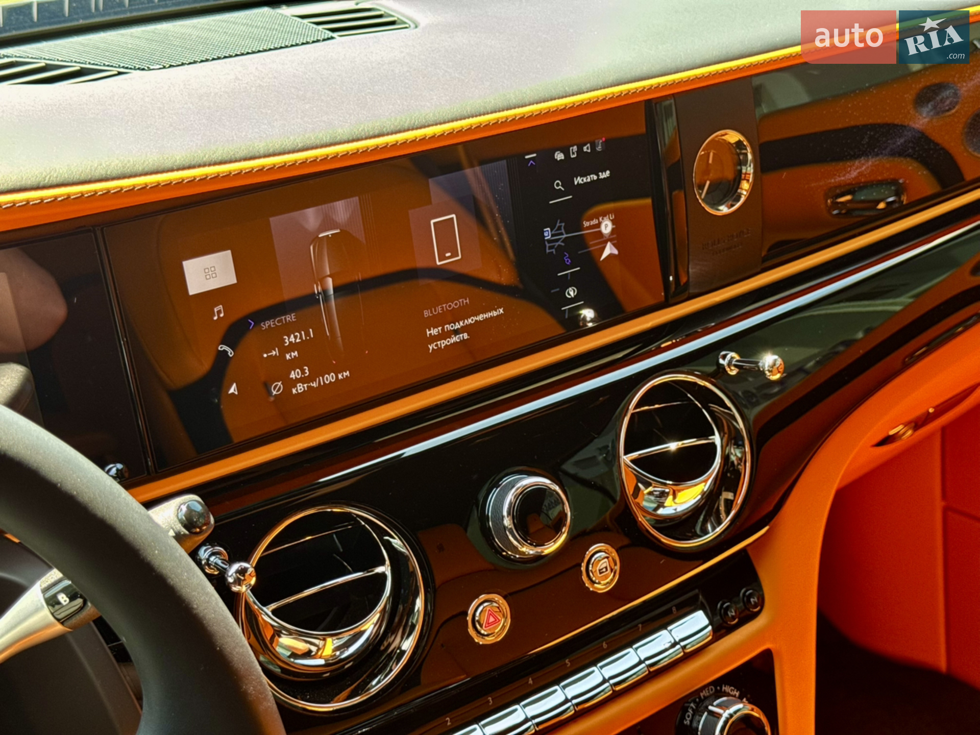 2024 Rolls-Royce Spectre - мініатюра 16