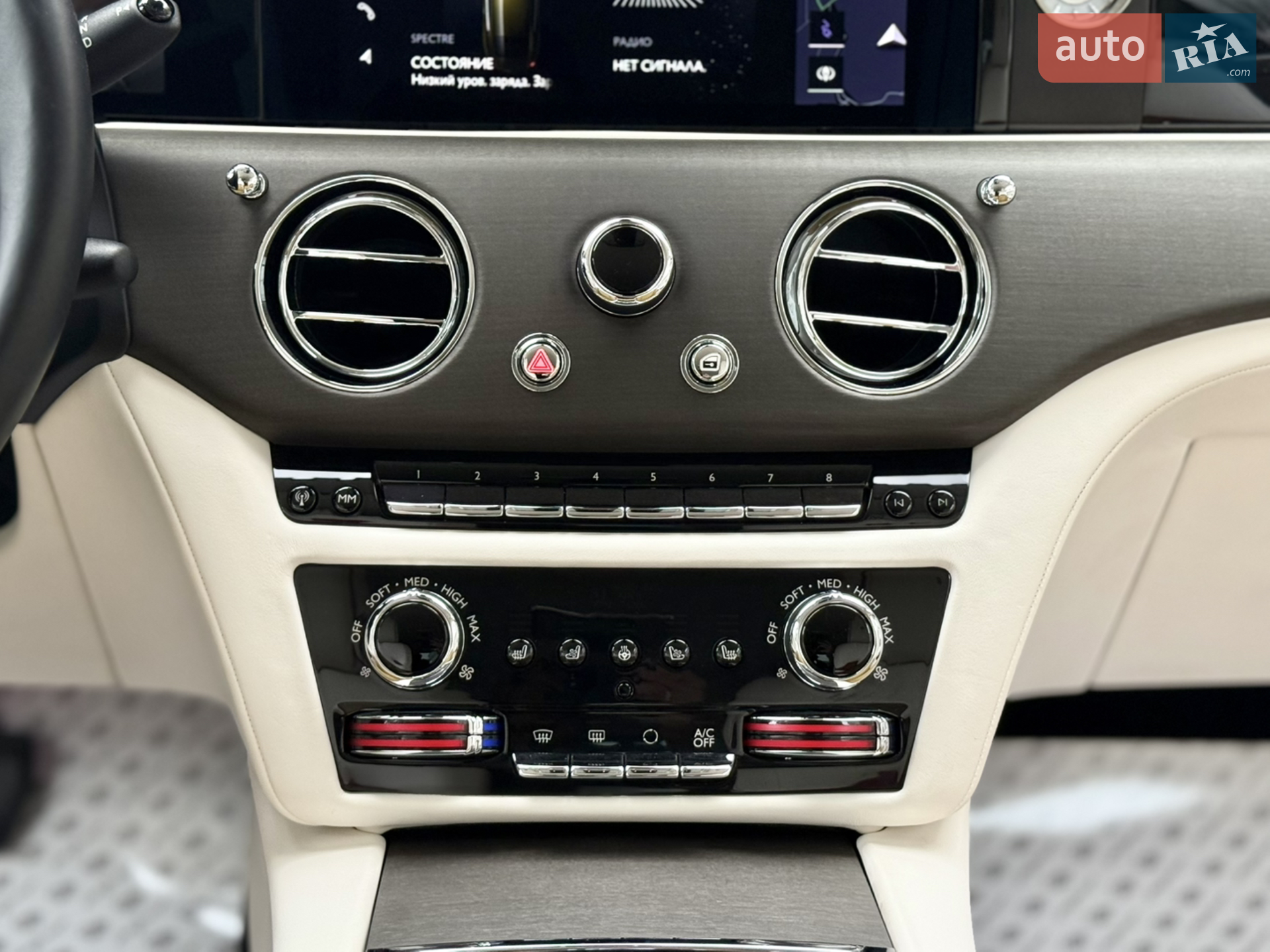 2023 Rolls-Royce Spectre - мініатюра 50