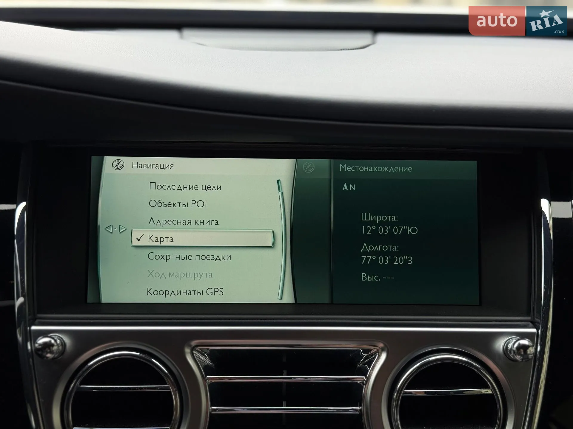2015 Rolls-Royce Wraith - мініатюра 63