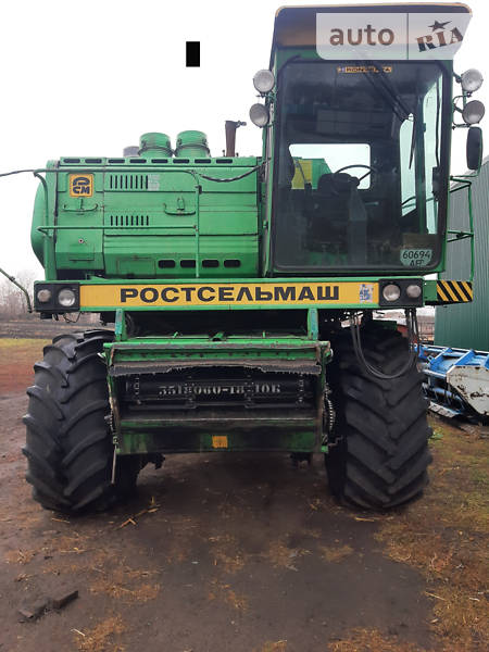 Ростсельмаш Дон 1500Б