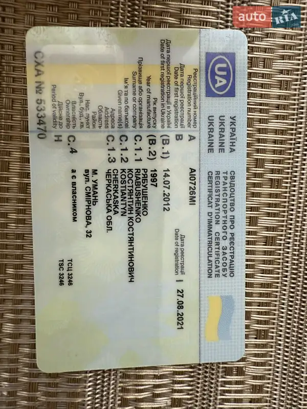 Хэтчбек Rover 200 1997 в Умани документ