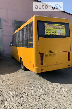 Городской автобус РУТА 25 Next 2015 в Первомайске