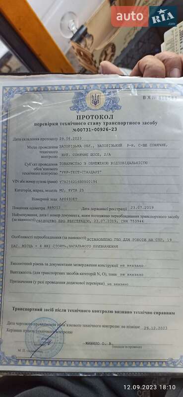 Мікроавтобус РУТА 25 2011 в Запоріжжі