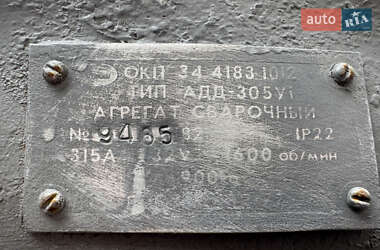 Другая спецтехника САК АДД-4004 1984 в 