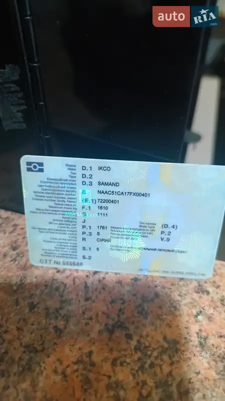 Седан Samand SE 2007 в Новой Водолаге документ