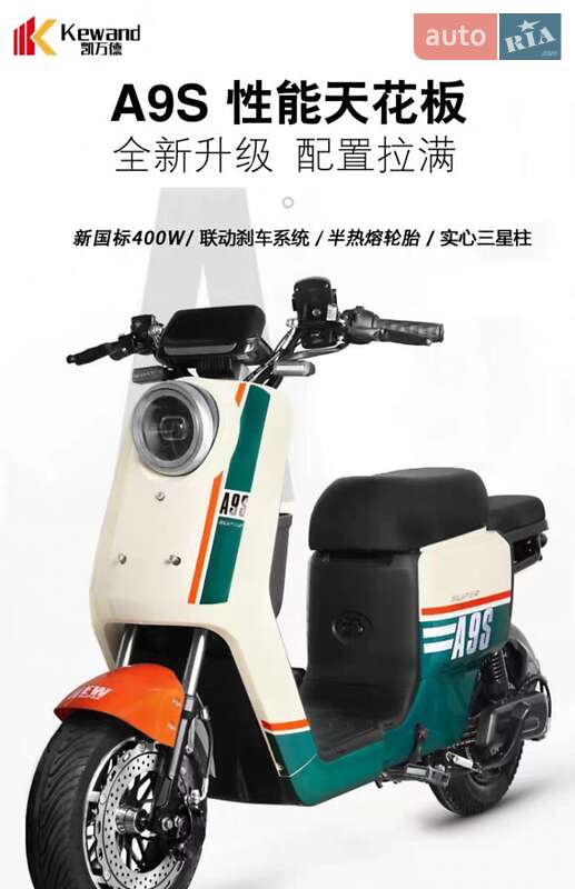 Мопеды Самодельный Самодельный мото 2023 в Киеве