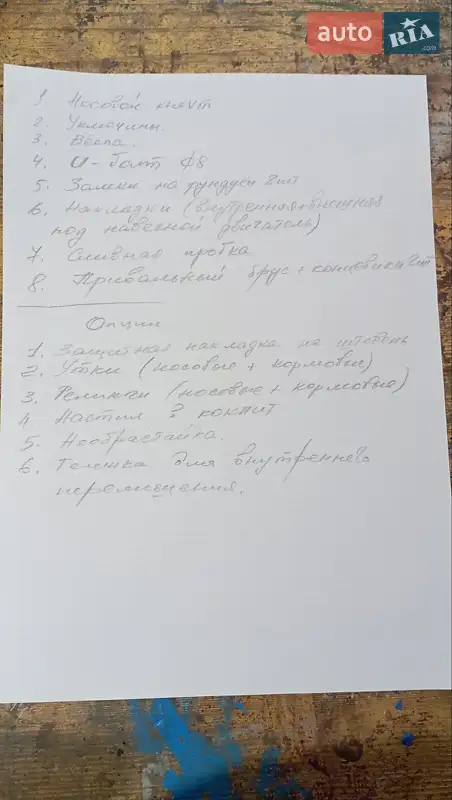 Лодка Самодельный Самодельный 2020 в Харькове документ