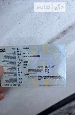Зерновоз - полуприцеп Samro Original 2011 в Кривом Роге