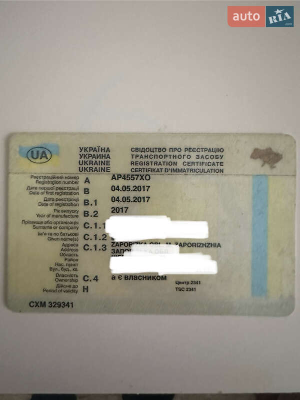 Другие прицепы Сантей 2000 2017 в Ужгороде