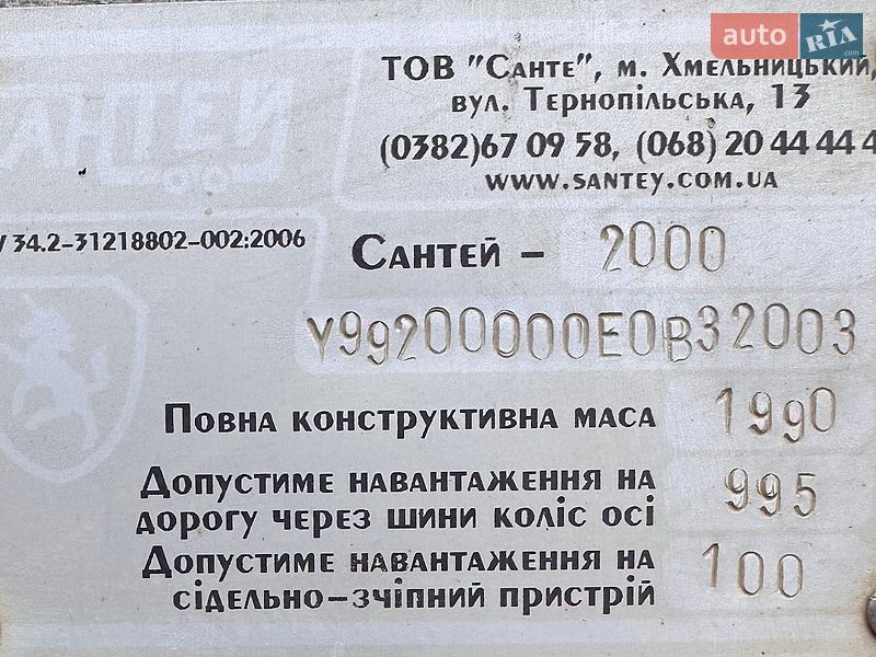 Тентований борт (штора) - прицеп Сантей 2000 2014 в Миколаєві