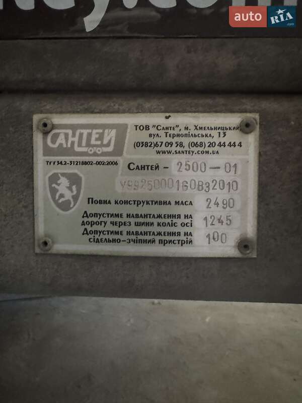 Сантей 2500 2016 Сантей 2500 2016