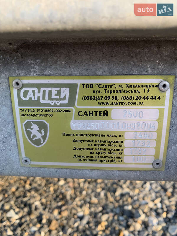 Сантей 3000 2020 Сантей 3000 2020