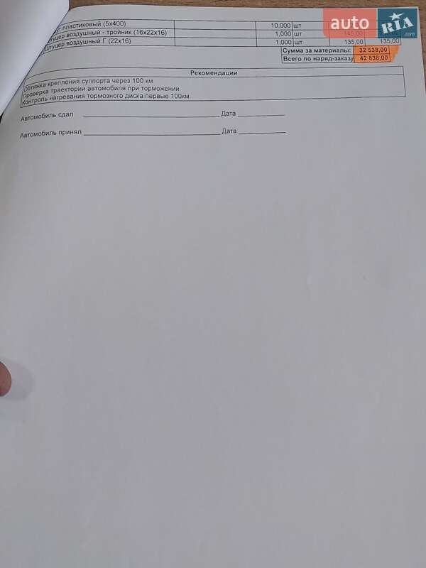 Тягач Scania 164L 2004 в Кривому Розі фото 42 Тягач Scania 164L 2004 в Кривому Розі