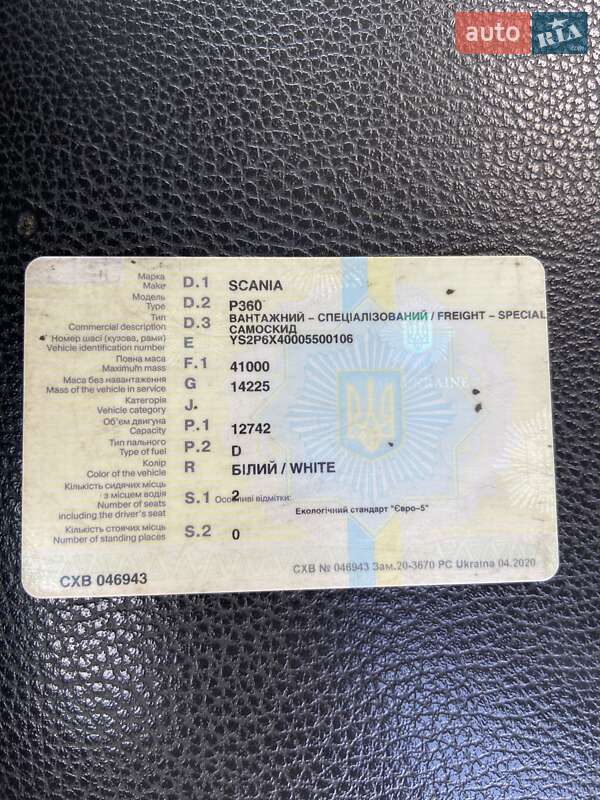 Самосвал Scania P 2018 в Никополе