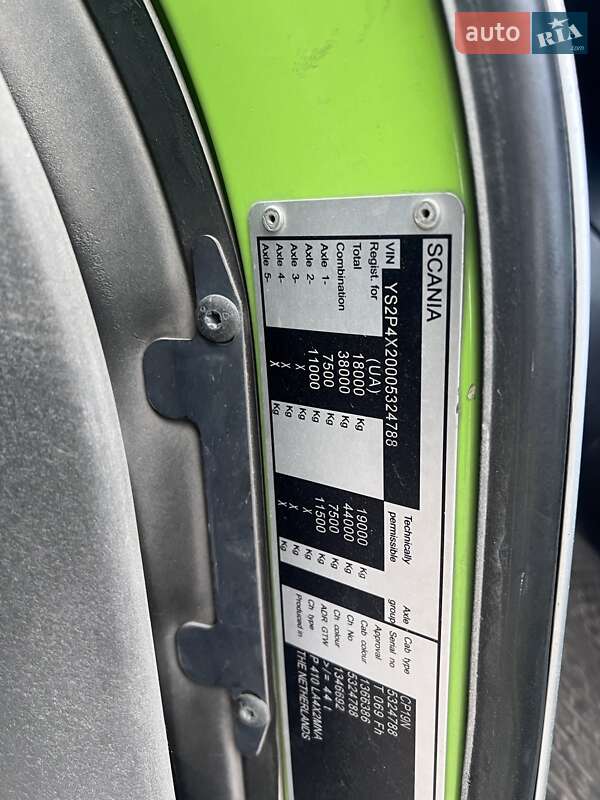 Тягач Scania P 2013 в Львові