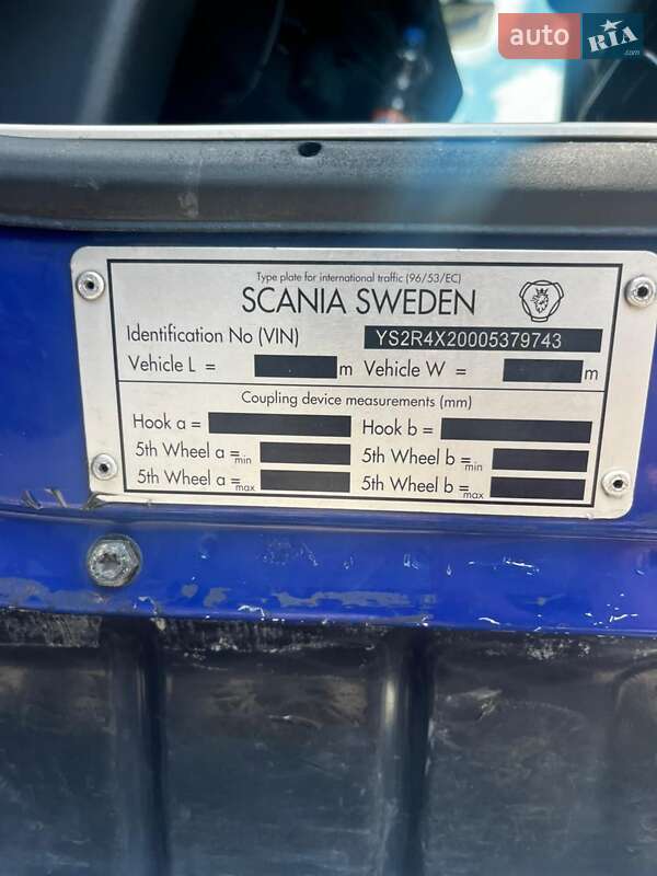 Тягач Scania R 410 2015 в Запоріжжі фото 20 Тягач Scania R 410 2015 в Запоріжжі