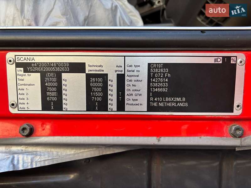 Контейнеровоз Scania R 410 2015 в Виннице фото 19 Контейнеровоз Scania R 410 2015 в Виннице