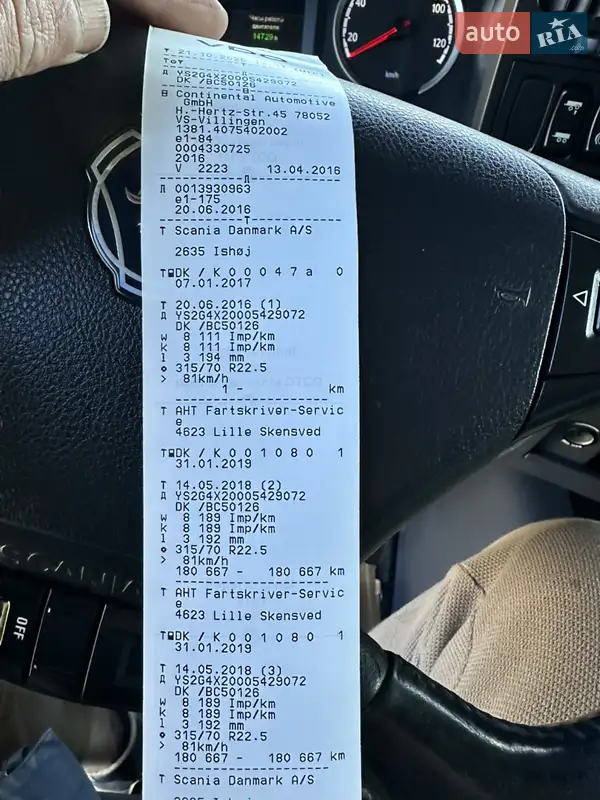Тягач Scania R 410 2016 в Житомирі документ 2 фото Тягач Scania R 410 2016 в Житомирі документ