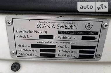Тягач Scania R 420 2008 в Тячеве
