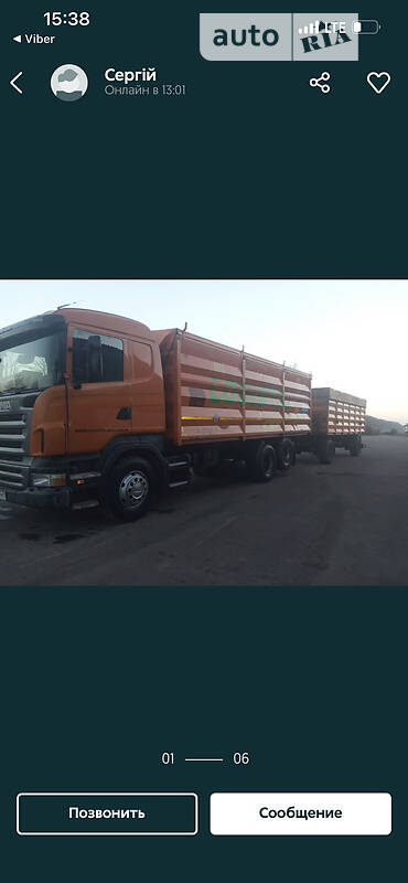 Самосвал Scania R 420 2007 в Киеве фото 2 Самосвал Scania R 420 2007 в Киеве