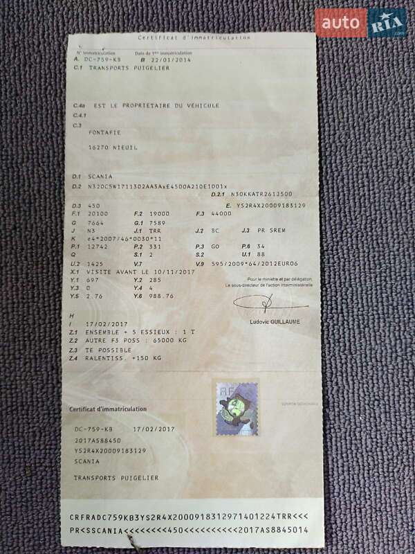 Тягач Scania R 450 2014 в Иршаве фото 34 Тягач Scania R 450 2014 в Иршаве