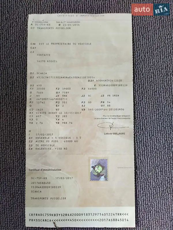 Тягач Scania R 450 2014 в Иршаве документ 3 фото Тягач Scania R 450 2014 в Иршаве документ