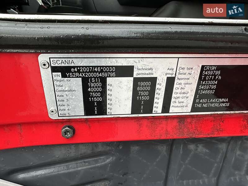Тягач Scania R 450 2017 в Чернівцях