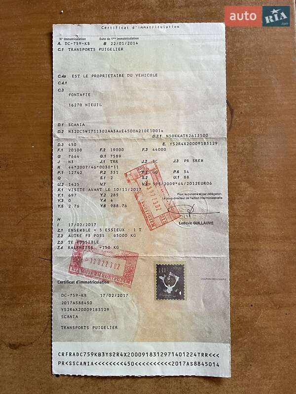 Тягач Scania R 450 2014 в Иршаве фото 43 Тягач Scania R 450 2014 в Иршаве