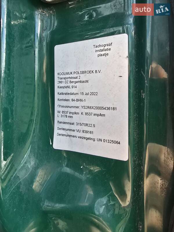 Тягач Scania R 450 2016 в Одесі