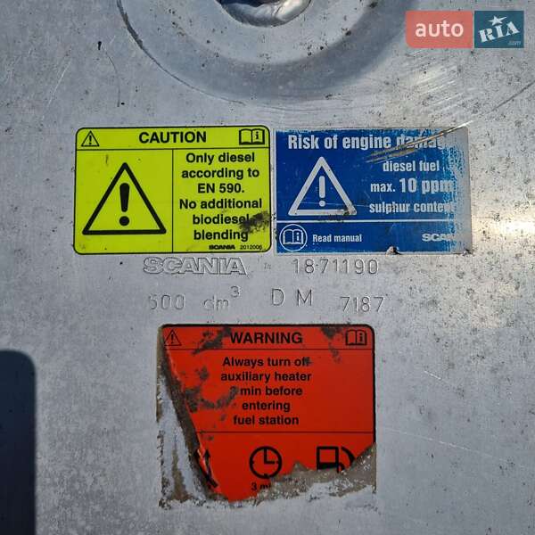 Тягач Scania R 450 2014 в Шептицькому