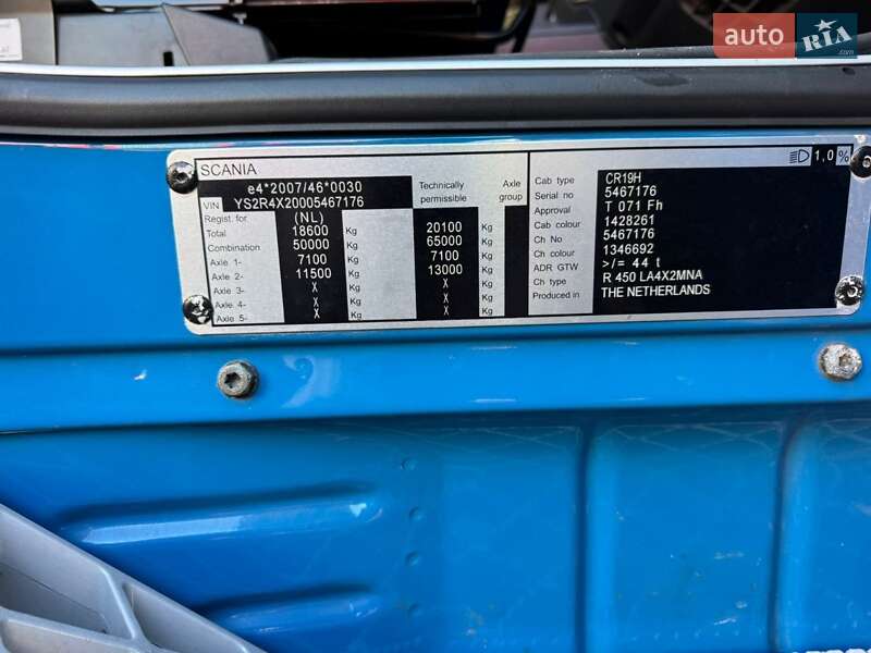 Тягач Scania R 450 2017 в Киеве фото 15 Тягач Scania R 450 2017 в Киеве