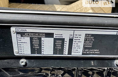 Тягач Scania R 480 2013 в 