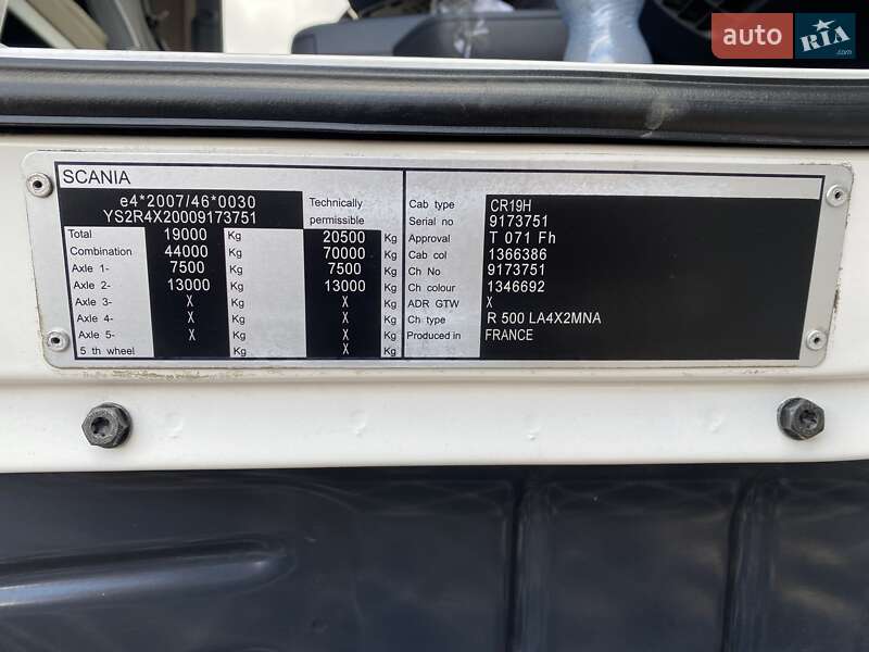 Тягач Scania R 500 2013 в Хмельницькому