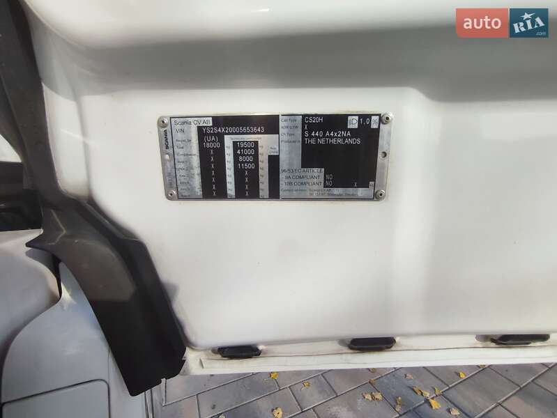 Тягач Scania S 440 2022 в Белой Церкви
