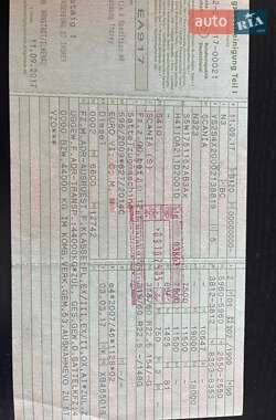 Тягач Scania S 450 2017 в  фото 31 Тягач Scania S 450 2017 в