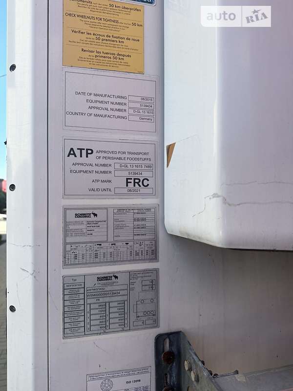 Рефрижератор напівпричіп Schmitz Cargobull BPW 2015 в Тернополі фото 7 Рефрижератор напівпричіп Schmitz Cargobull BPW 2015 в Тернополі