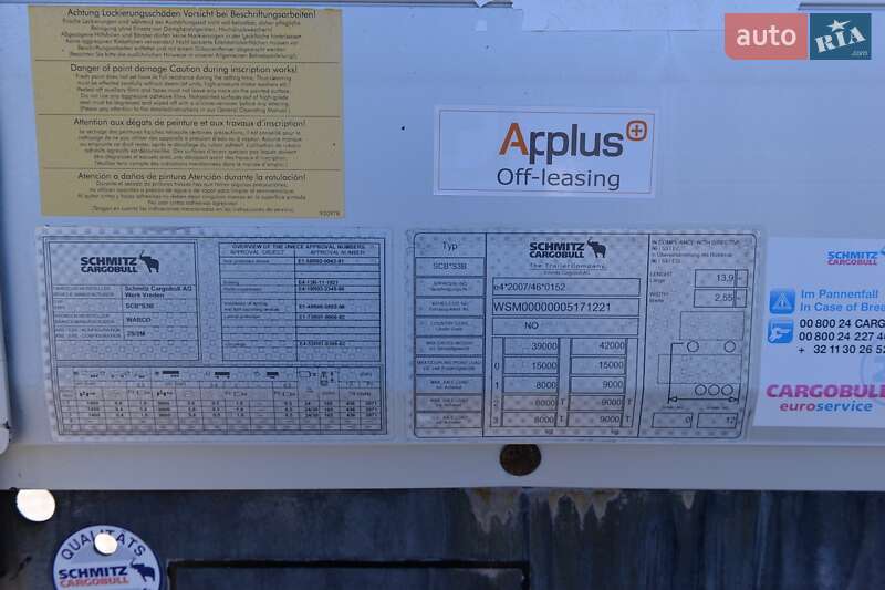 Фургон полуприцеп Schmitz Cargobull BPW 2017 в Виннице