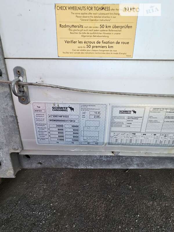 Тентованный борт (штора) - полуприцеп Schmitz Cargobull Cargobull 2013 в Ужгороде