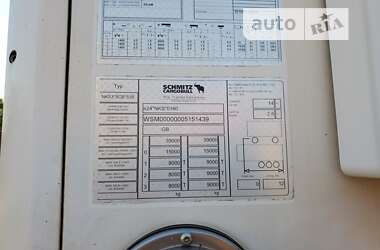 Рефрижератор полуприцеп Schmitz Cargobull Cargobull 2015 в Болграде