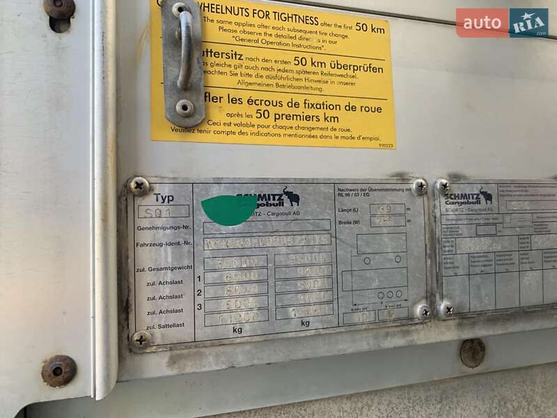 Бортовой полуприцеп Schmitz Cargobull Cargobull 2005 в Трускавце
