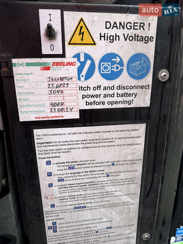 Рефрижератор полуприцеп Schmitz Cargobull Cargobull 2015 в Луцке