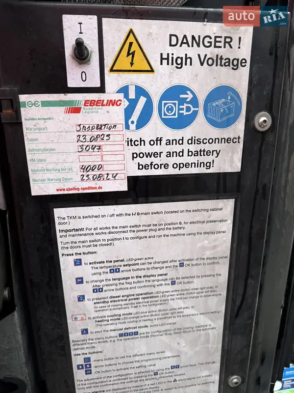 Рефрижератор полуприцеп Schmitz Cargobull Cargobull 2015 в Луцке документ