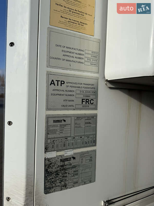 Рефрижератор полуприцеп Schmitz Cargobull Cargobull 2014 в Луцке