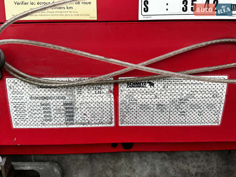 Тентований борт (штора) - напівпричіп Schmitz Cargobull Cargobull 2011 в Умані