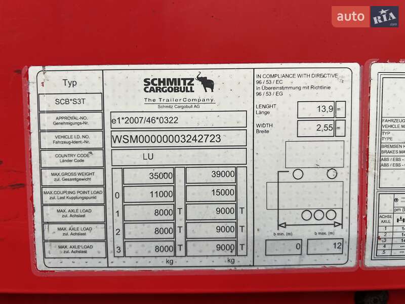 Тентованный борт (штора) - полуприцеп Schmitz Cargobull Cargobull 2016 в Хусте