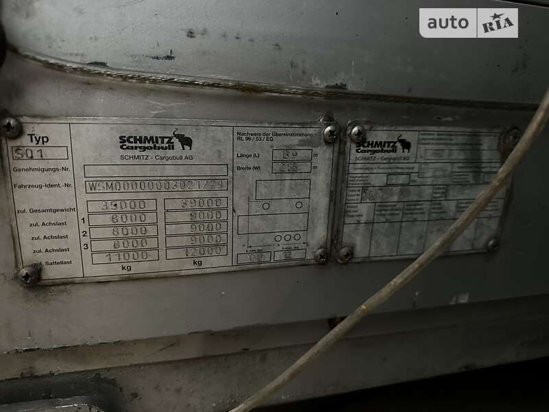 Тентованный борт (штора) - полуприцеп Schmitz Cargobull S01 2005 в Подольске