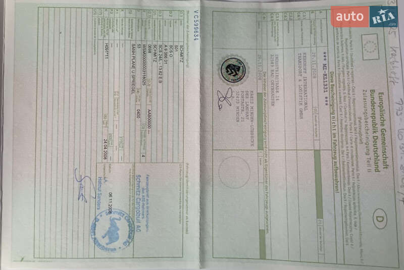 Тентованный борт (штора) - полуприцеп Schmitz Cargobull S01 2008 в Борзне фото 10 Тентованный борт (штора) - полуприцеп Schmitz Cargobull S01 2008 в Борзне